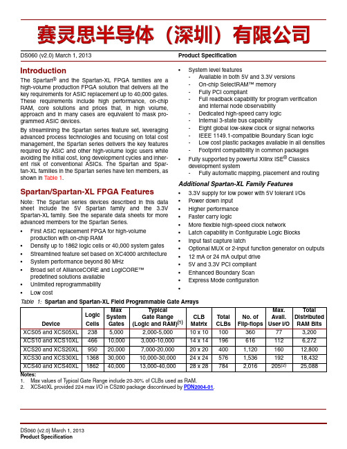 FPGA可编程逻辑器件芯片XCS40XL-4BG256C中文规格书