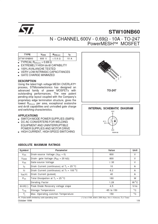 STW10NB60中文资料