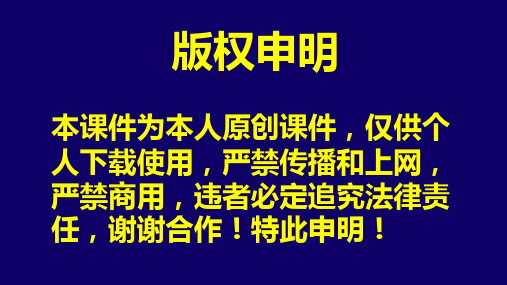 【推荐】3-选修课《生活中的实用心理战术》第三讲：从众心理【含大量案例视频】