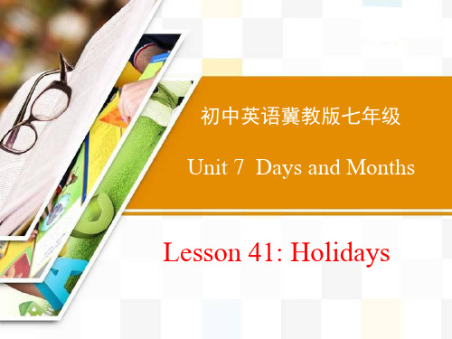 HolidaysDays and Months ppt课件(实用版)