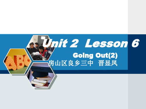 北师大初中英语七下《Unit 2 On the WeekendLesson 6 Going Out》