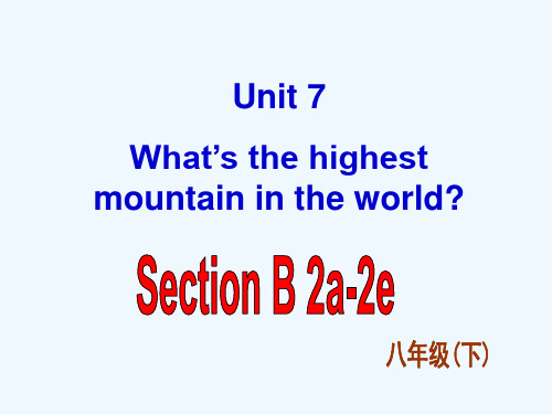 英语人教版八年级下册unit-7--section-B-Reading