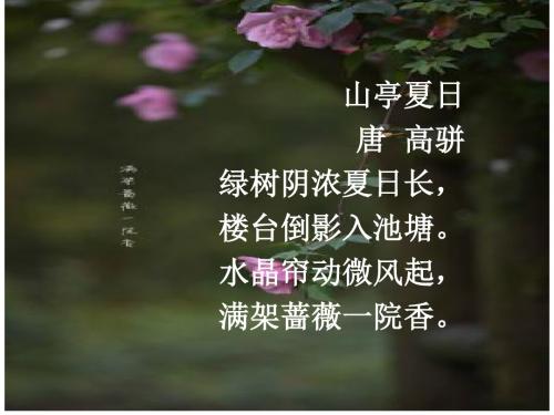 11《郑和远航》ppt课件