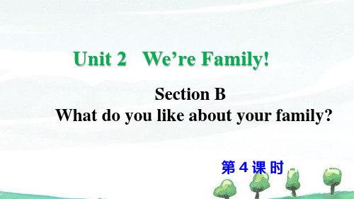 新鲁教版(五四制)六年级上册英语课件 Unit2 Section B(1a-1d)(第4课时)