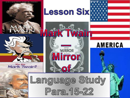 高英L6 Mark Twain  Language Study Para 15-22