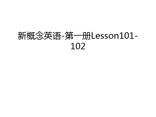 新概念英语-第一册Lesson101-102教学内容