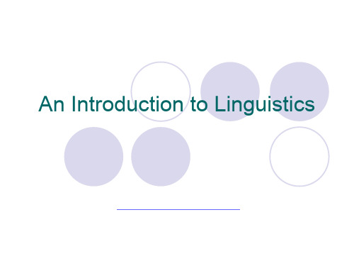 AnIntroductiontoLinguistics