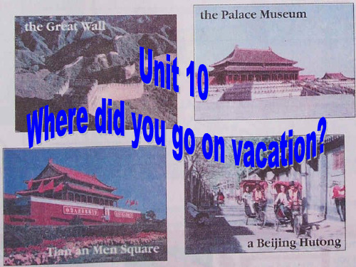 初中七年级(初一)英语课件 Where did you go on vacation_3