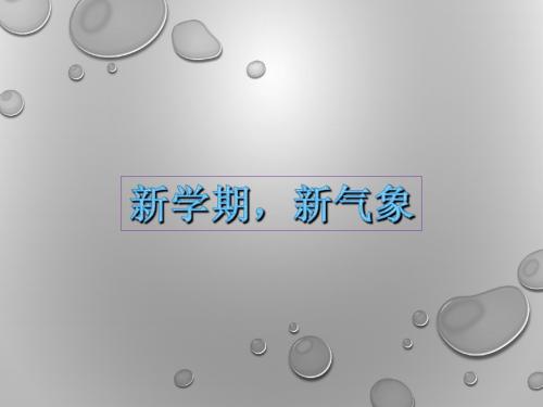 培养良好的学习习惯11--不懂就要问