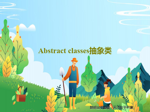 Abstract classes抽象类共25页PPT