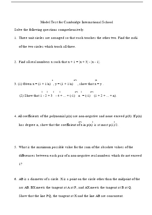 剑桥模拟试题剑桥国际高中入学.doc