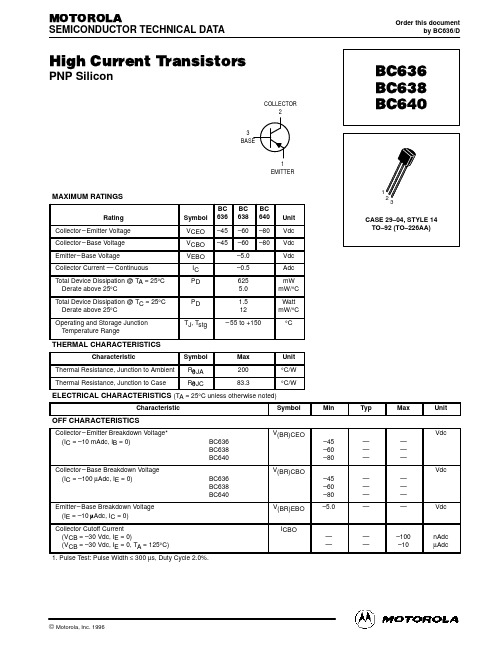 BC636中文资料