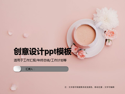 精品PPT模板合集(4套)