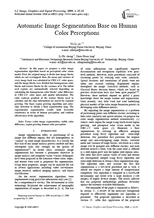 基于人类色彩感知的图像自动分割(IJIGSP-V1-N1-4)