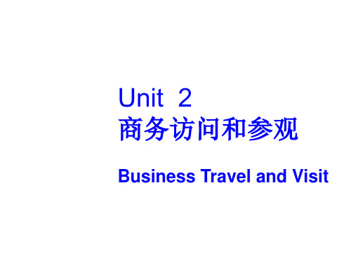 实用经贸英语口译Unit  (2)