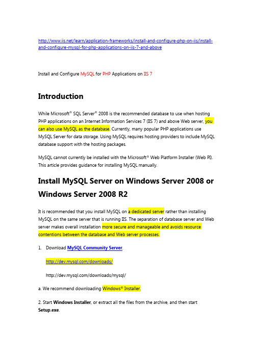 安装与配置MYSQL_Install and Configure MySQL for PHP Applications on IIS 7