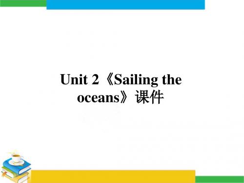 人教版高中英语选修9课件 Unit 2《Sailing the oceans》课件