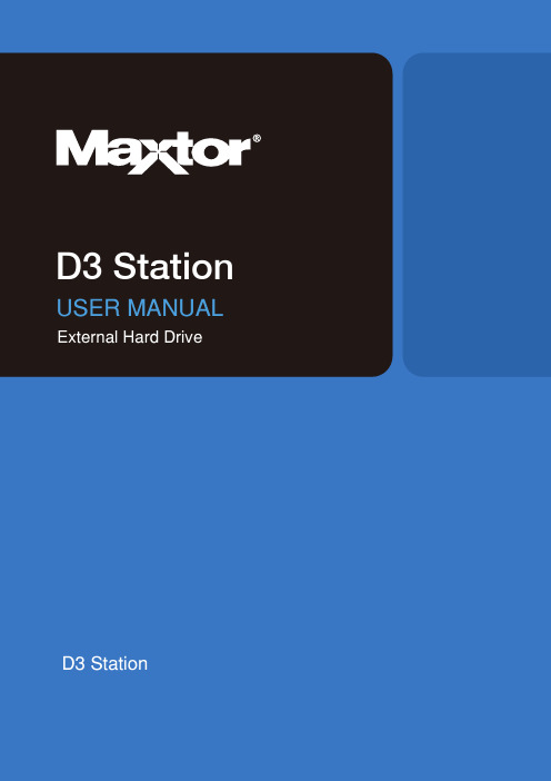 D3 Station External Hard Drive 用户手册说明书