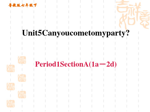 鲁教版五四制七年级下册英语unit5 习题课件 Period 1 Section A(1a-2d)