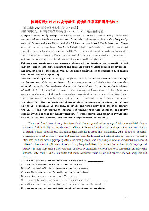 陕西省西安市高考英语阅读和信息匹配四月选练2