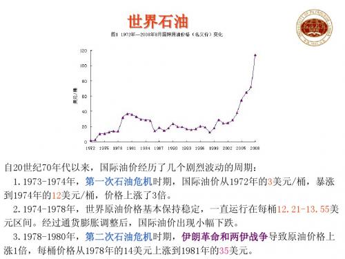 注蒸汽热力采油