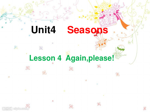 新鲁科版四上英语Unit4Unit4Lesson4Again,please课件