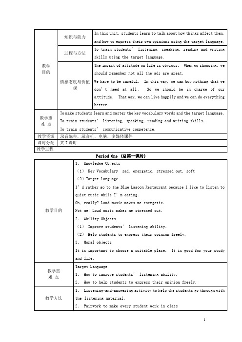 九年级英语全册 Unit 13 Rainy days make me sad单元教案 人教新目标版