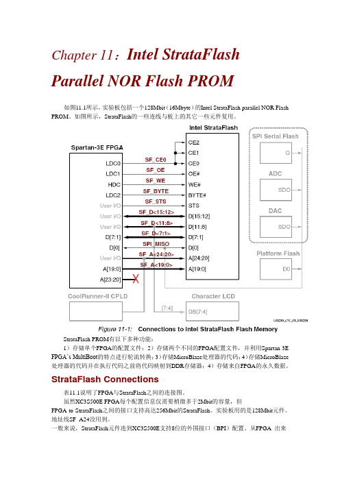 Spartan 3E用户指南的中文翻译part4