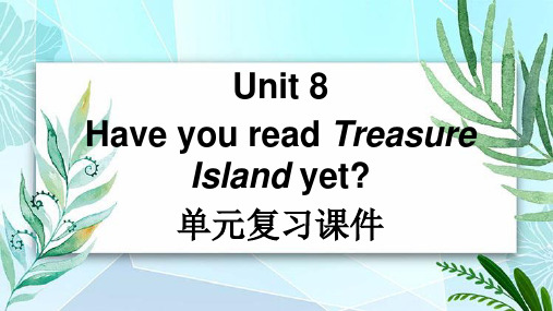 Unit+8++单元复习课件+2022-2023学年人教版八年级英语下册