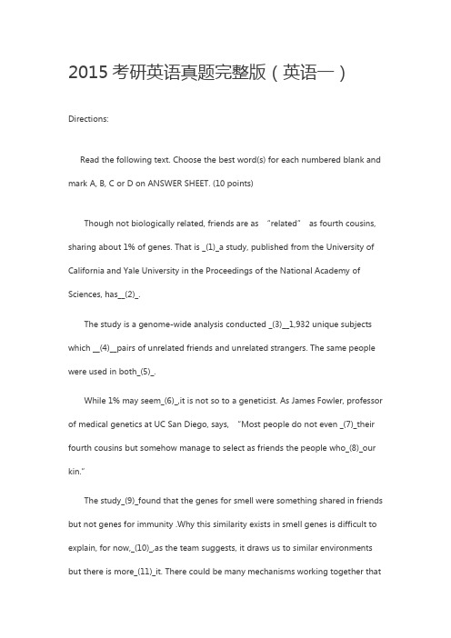 2015考研英语真题(英语一)完整版及答案