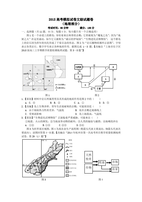 浙江八 - 副本