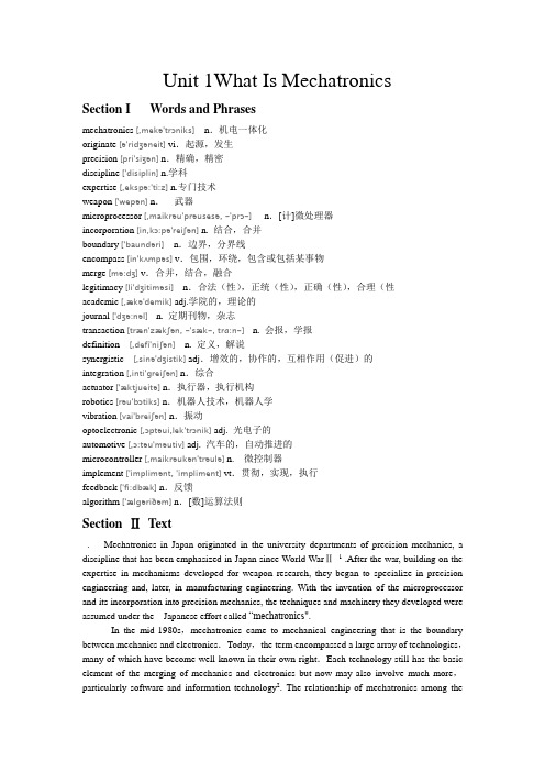 Unit 1What Is Mechatronics什么是机电一体化