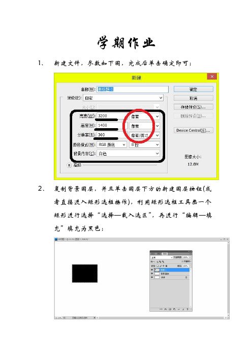 胶卷制作的综合应用