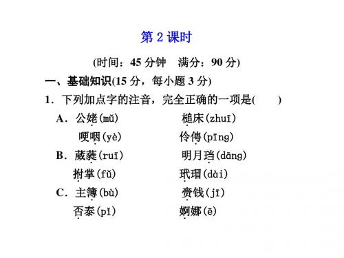 高一语文孔雀东南飞2(2019)