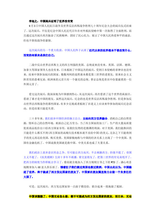 世界没有变