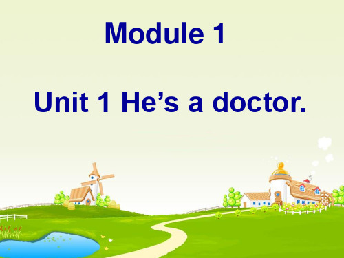 外研版(一起)一年级英语下Module1 Unit1 He’s a doctor课件1高品质版