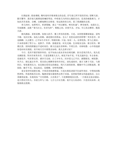 恍如隔世