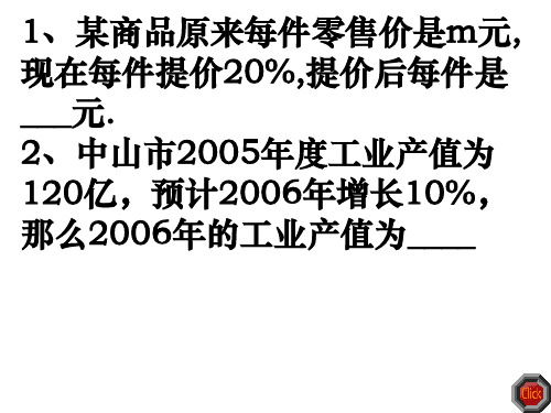 打折销售问题