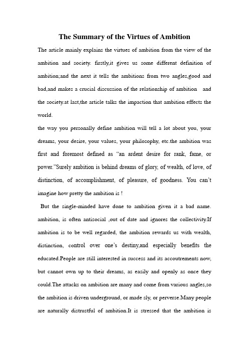 text 3 the summary of the virtues of ambition