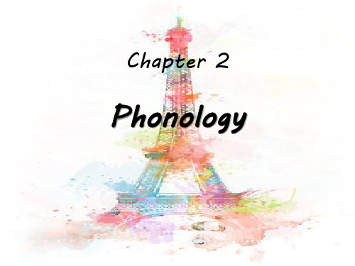 语言学 Phonology