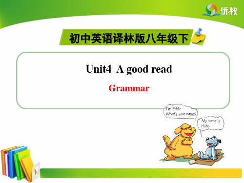 八年级英语译林版下册Unit4_Grammar_精品课件