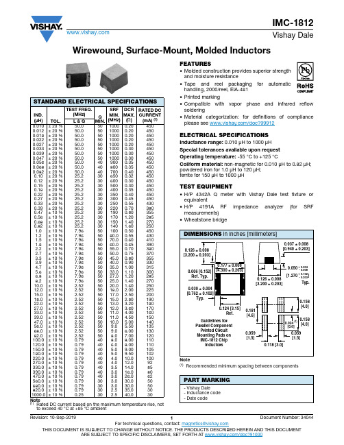 维仕达 IMC-1812 表面贴装式铁氧体线圈数据手册说明书