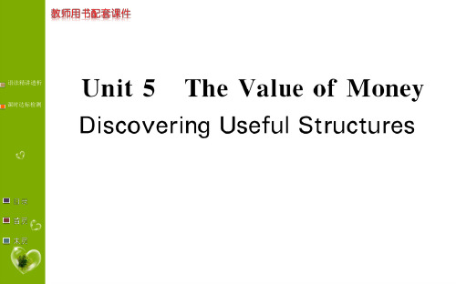人教版(2019)必修第三册Unit5Discovering Useful Structures课件