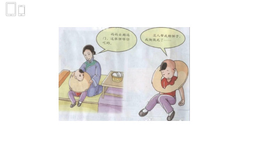告别依赖 走向自立