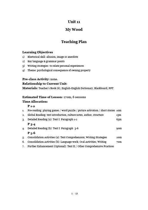 Unit 11 My Wood Teaching Plan 教案