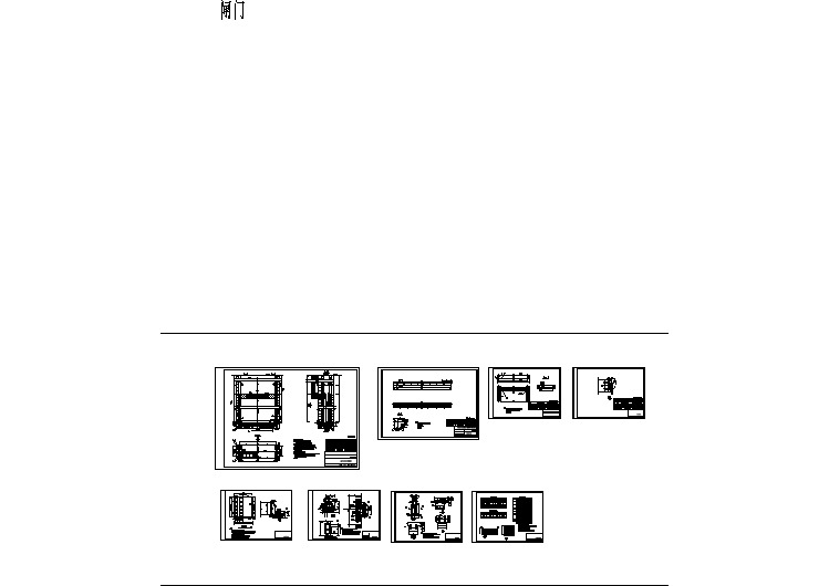 钢筋混凝土闸门止水及埋件设计图纸