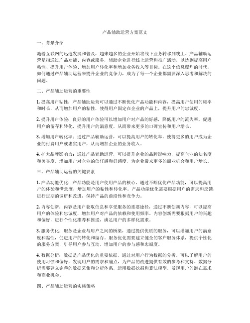 (完整)基本不等式经典例题(含知识点和例题详细解析)(1)-推荐文档