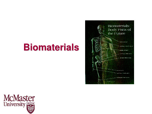 生物材料 Biomaterialsppt课件