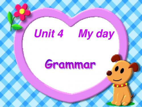 牛津译林七年级英语上册Unit 4 My day grammar课件