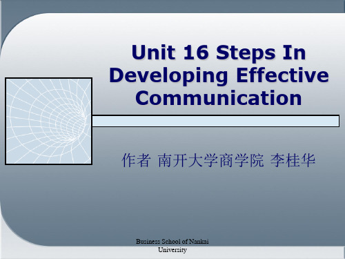 工商管理专业英语unit16